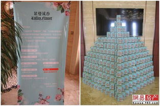 花蔓溪谷售樓處與樣板間盛大開放 開啟人居新篇章，花卉禮遇全城