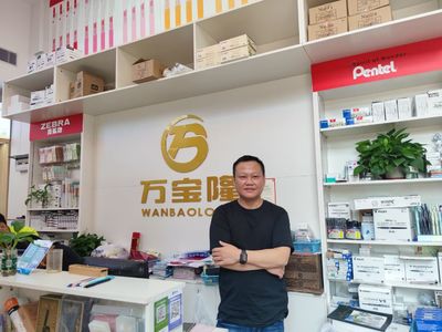 以品質為根，以創新為翼 深圳市萬寶隆文具的行業先鋒之路——專訪陳漢升先生