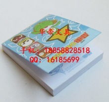 螢光便利貼新選擇 龍港市華帝文具用品廠，優質紙張，N次粘性，廠家直供量大從優