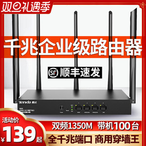 買無線路由器為什么要選雙頻？看完這些別謝我！——解析商用路由器的核心優(yōu)勢